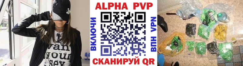 А ПВП крисы CK  купить закладку  мега зеркало  Омск 
