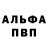 Амфетамин VHQ Maria Portes