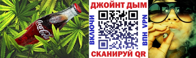 Печенье с ТГК конопля  наркота  Омск 
