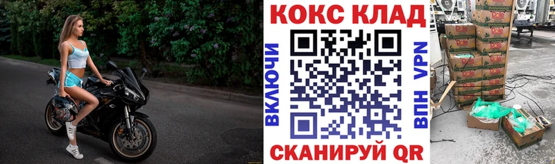 COCAIN FishScale  Омск 