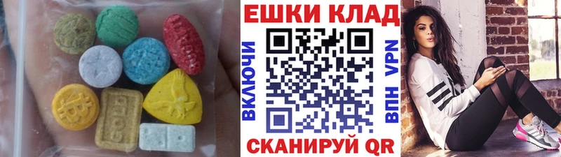 ЭКСТАЗИ VHQ  Омск 
