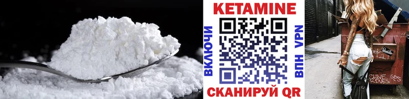 КЕТАМИН ketamine  МЕГА сайт  Омск  сколько стоит 