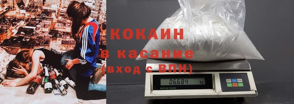 не бодяженный Бугульма