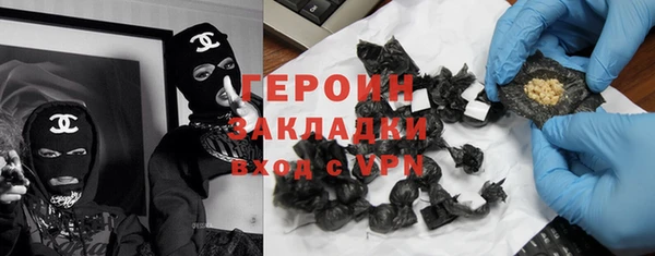 MESCALINE Бородино