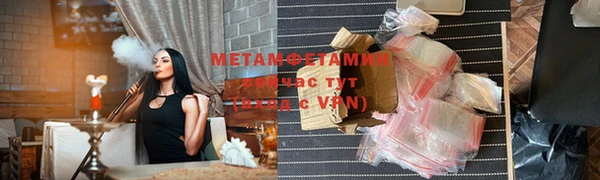 MESCALINE Бородино