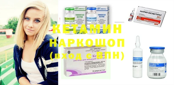 MESCALINE Бородино