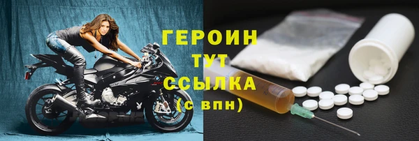 не бодяженный Бугульма