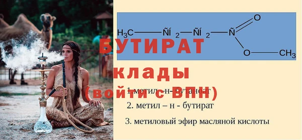 эйфоретик Бронницы