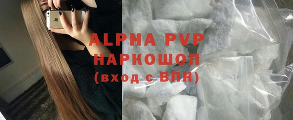 эйфоретик Бронницы