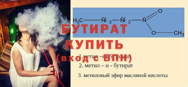MESCALINE Бородино