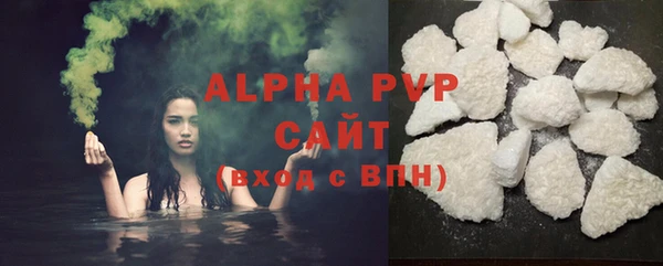 MESCALINE Бородино