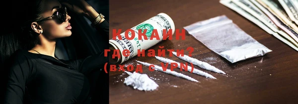 эйфоретик Бронницы
