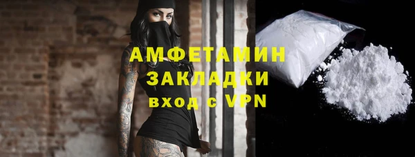 эйфоретик Бронницы