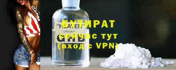 MESCALINE Бородино