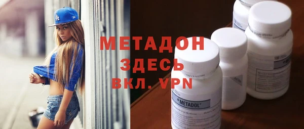 не бодяженный Бугульма