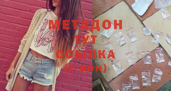 эйфоретик Бронницы