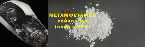 эйфоретик Бронницы