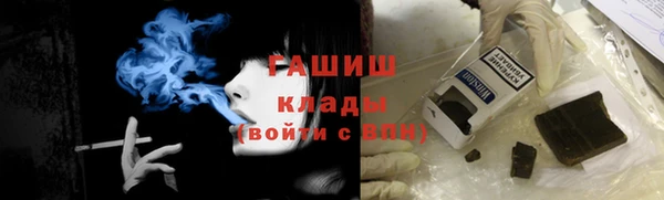 MESCALINE Бородино
