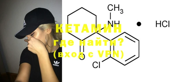 MESCALINE Бородино
