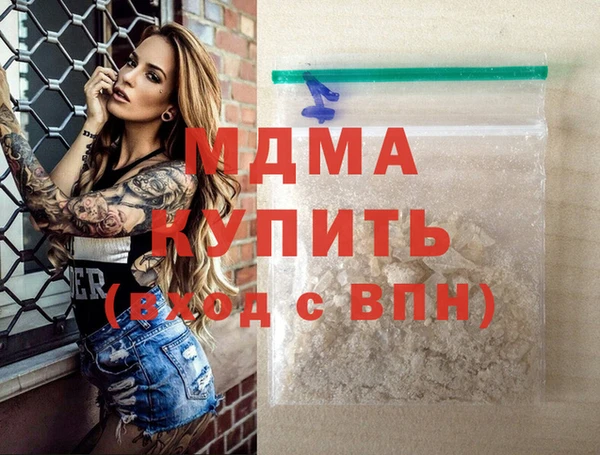 эйфоретик Бронницы