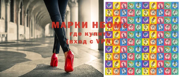 эйфоретик Бронницы