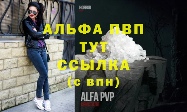 эйфоретик Бронницы