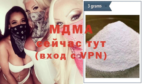 MESCALINE Бородино