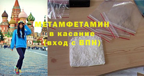 эйфоретик Бронницы
