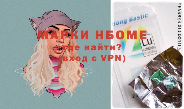 эйфоретик Бронницы