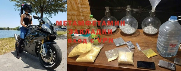 эйфоретик Бронницы