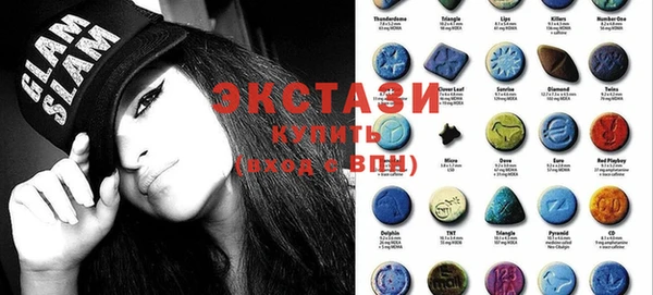 эйфоретик Бронницы