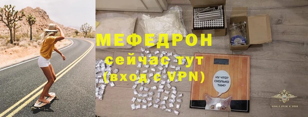 MESCALINE Бородино