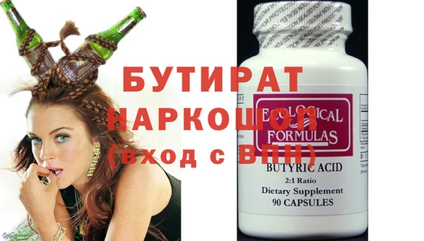 эйфоретик Бронницы