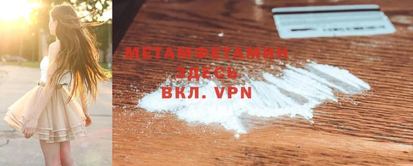 MESCALINE Бородино