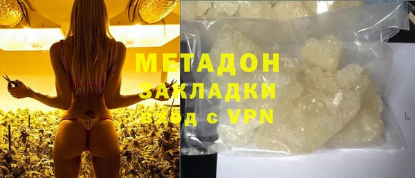 MESCALINE Бородино