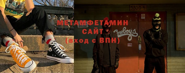 MESCALINE Бородино