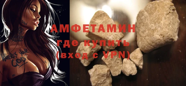 не бодяженный Бугульма