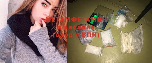 эйфоретик Бронницы