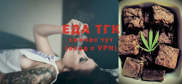 MESCALINE Бородино