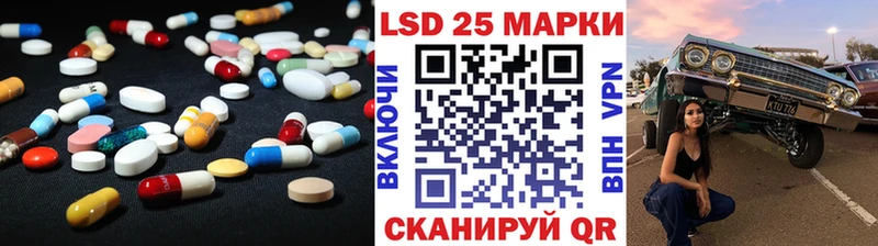 что такое Омск Лсд 25 экстази ecstasy
