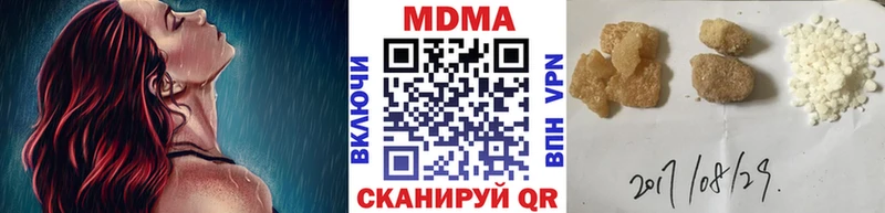 кракен ССЫЛКА  Омск  МДМА crystal  хочу наркоту 