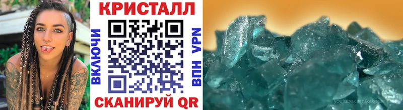 Первитин Methamphetamine  мориарти наркотические препараты  Омск  даркнет сайт 