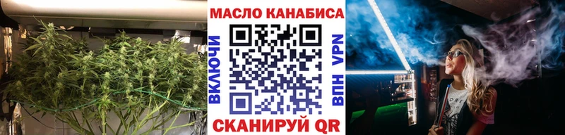 Дистиллят ТГК жижа  Омск 